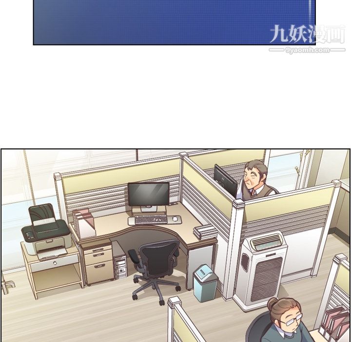 《郑主任为何这样》漫画 第40話