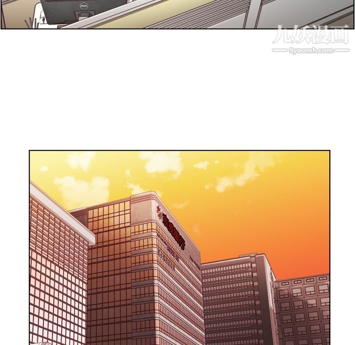《郑主任为何这样》漫画 第40話