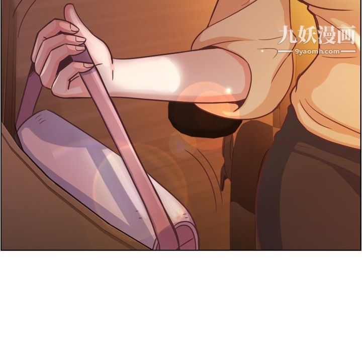 《郑主任为何这样》漫画 第40話