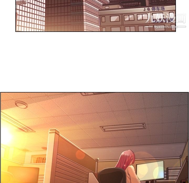《郑主任为何这样》漫画 第40話