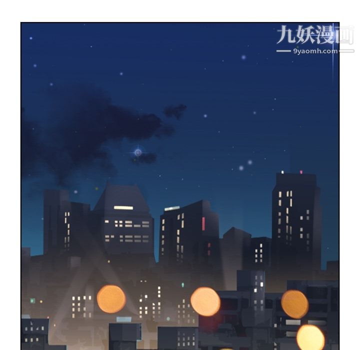 《郑主任为何这样》漫画 第40話