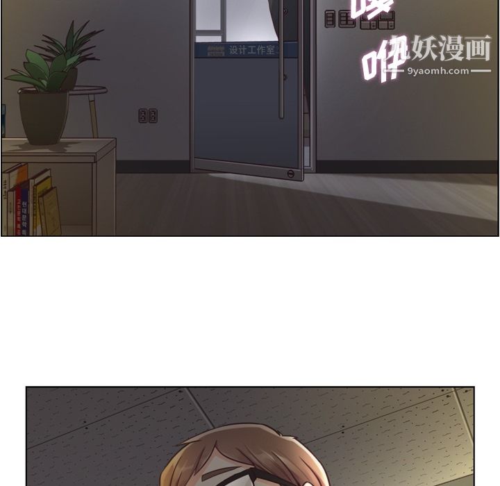 《郑主任为何这样》漫画 第40話