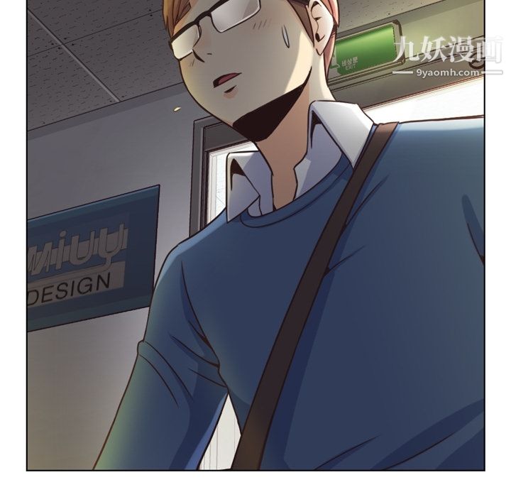 《郑主任为何这样》漫画 第40話