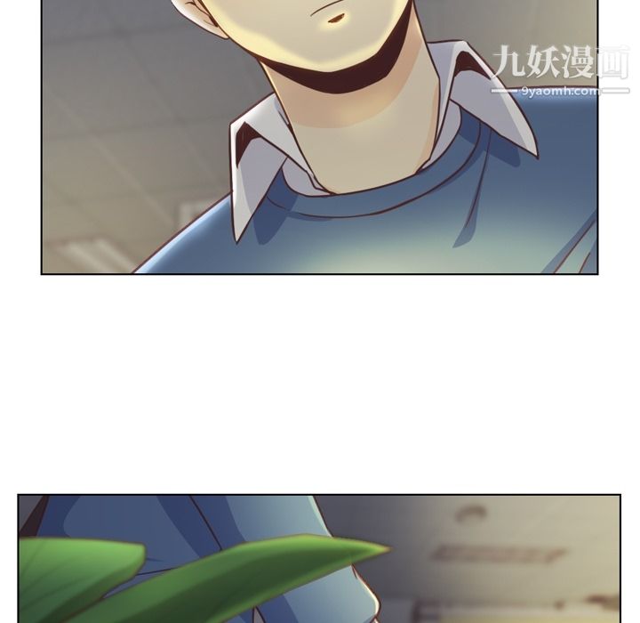 《郑主任为何这样》漫画 第40話