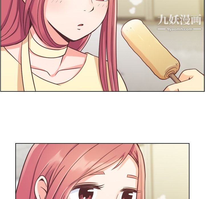 《郑主任为何这样》漫画 第40話
