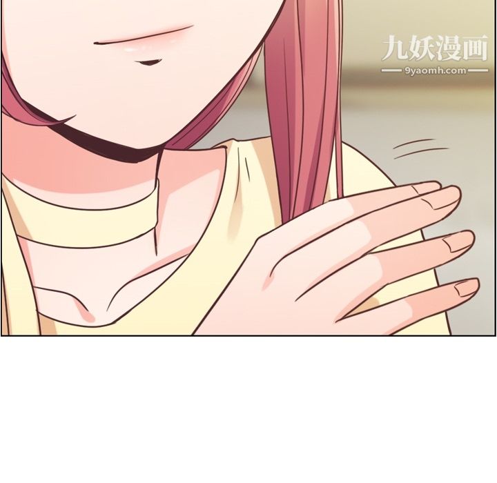 《郑主任为何这样》漫画 第40話