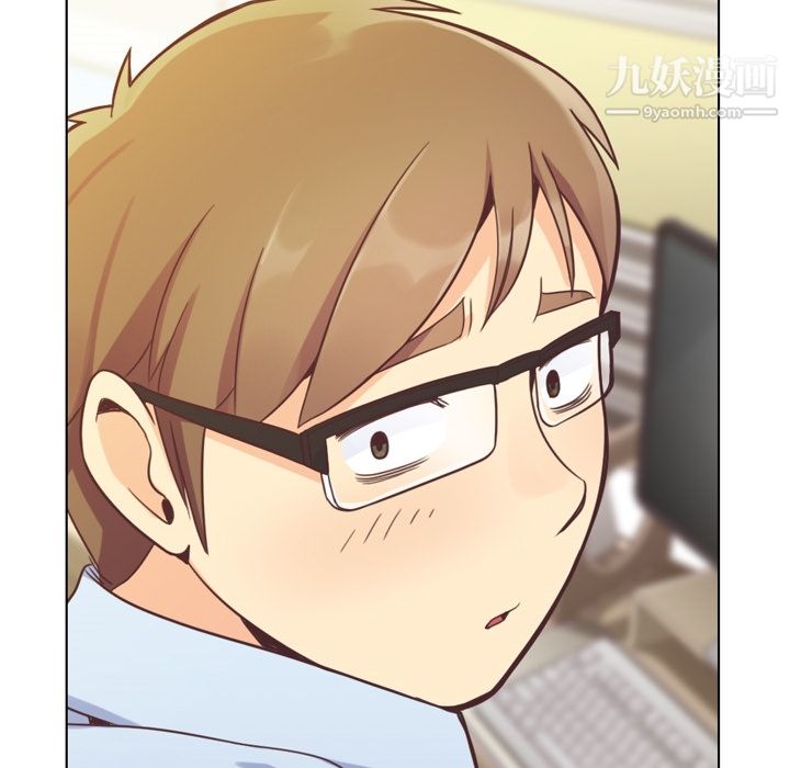 《郑主任为何这样》漫画 第41話