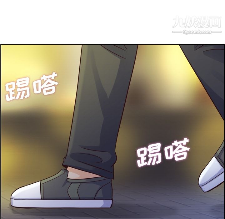 《郑主任为何这样》漫画 第41話