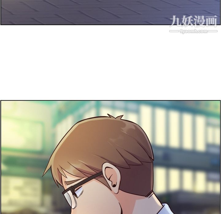 《郑主任为何这样》漫画 第41話