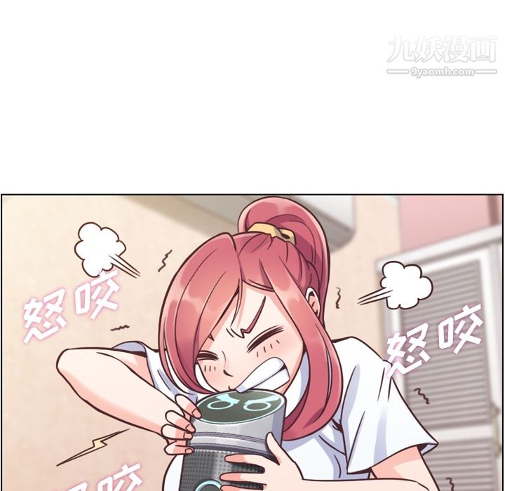 《郑主任为何这样》漫画 第42話