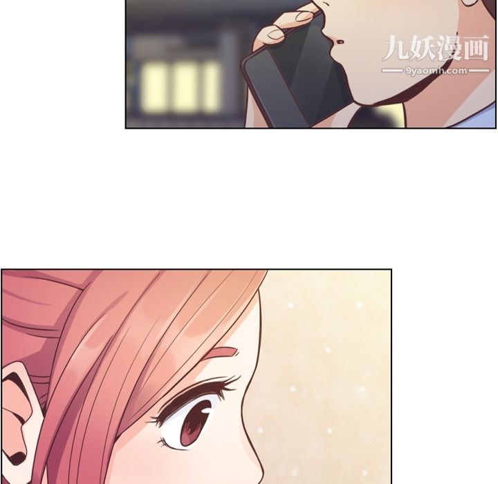《郑主任为何这样》漫画 第42話