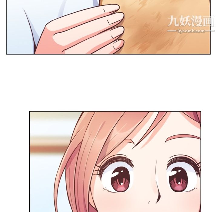 《郑主任为何这样》漫画 第43話