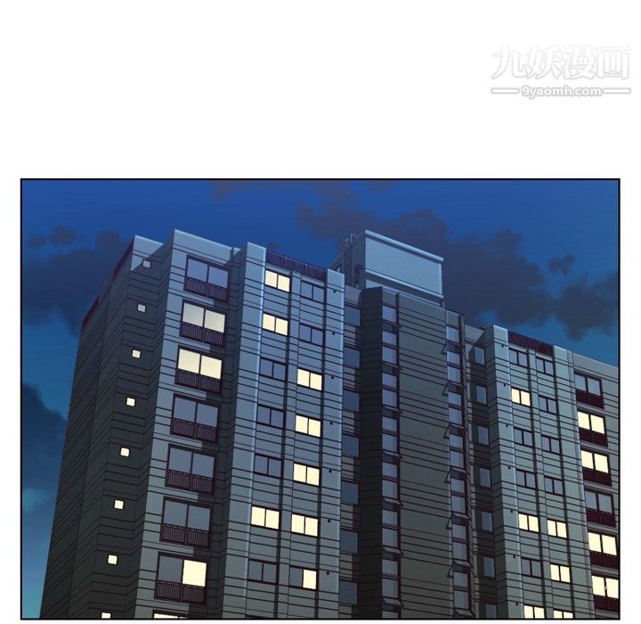 《郑主任为何这样》漫画 第43話