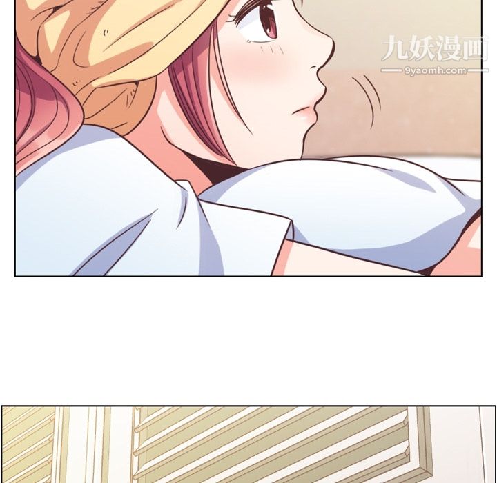 《郑主任为何这样》漫画 第43話
