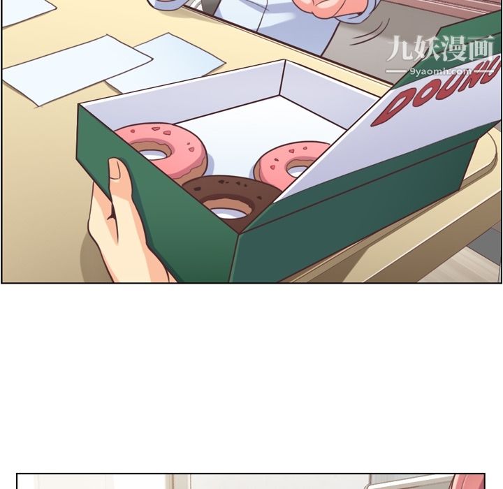 《郑主任为何这样》漫画 第43話
