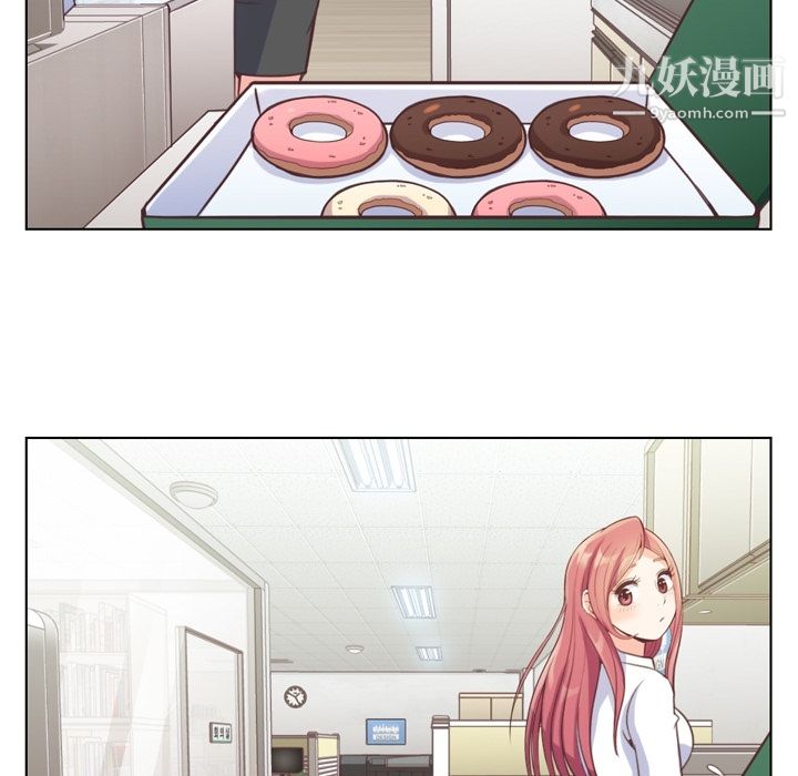 《郑主任为何这样》漫画 第43話