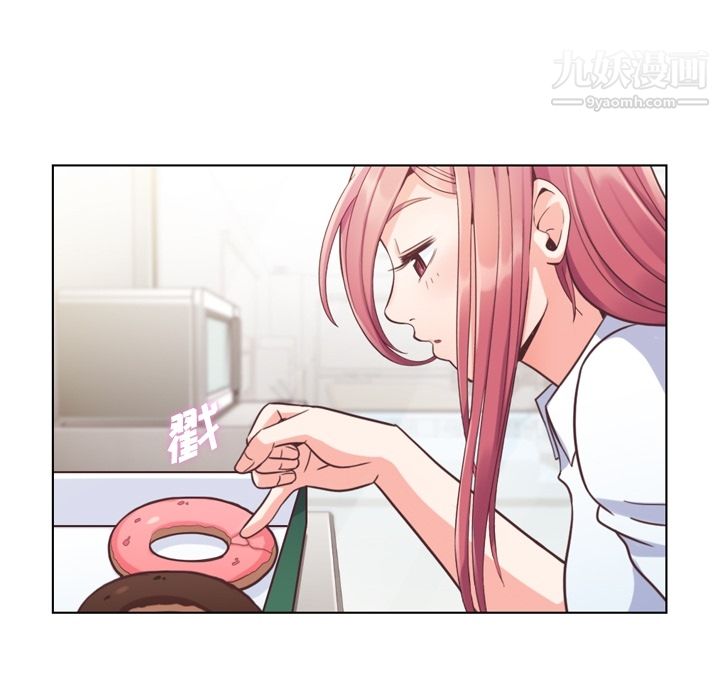 《郑主任为何这样》漫画 第43話
