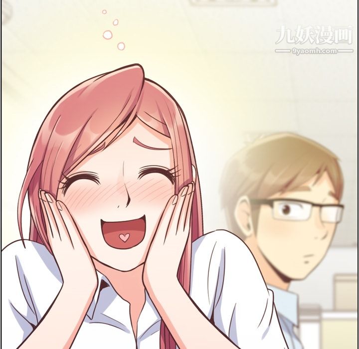 《郑主任为何这样》漫画 第43話