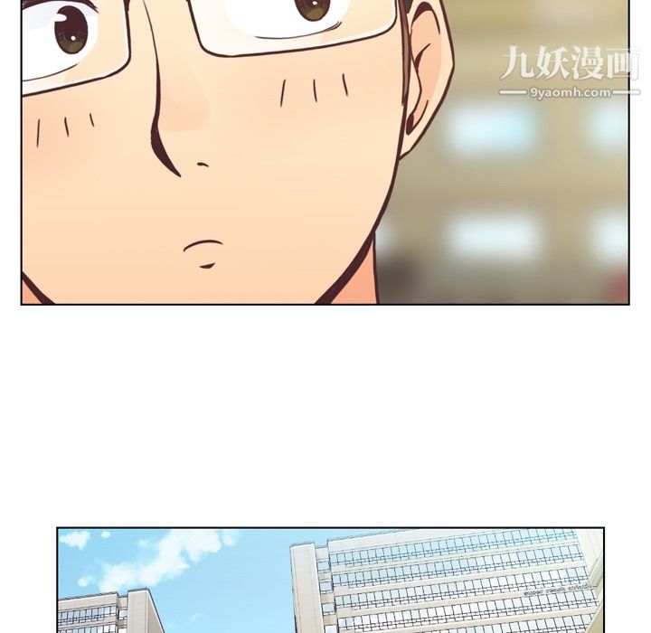 《郑主任为何这样》漫画 第44話