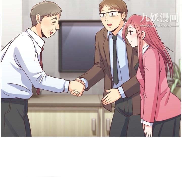 《郑主任为何这样》漫画 第44話