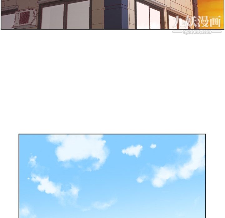 《郑主任为何这样》漫画 第44話