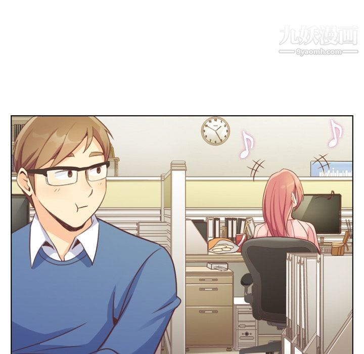 《郑主任为何这样》漫画 第44話