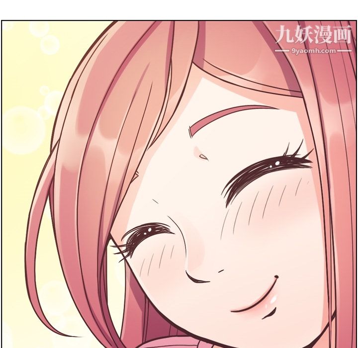 《郑主任为何这样》漫画 第44話