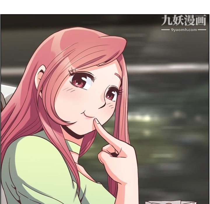 《郑主任为何这样》漫画 第48話