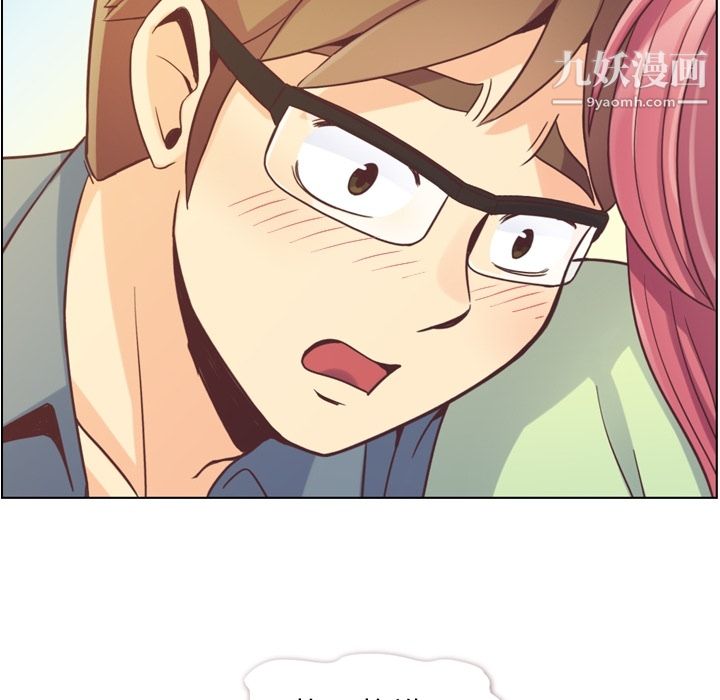 《郑主任为何这样》漫画 第48話