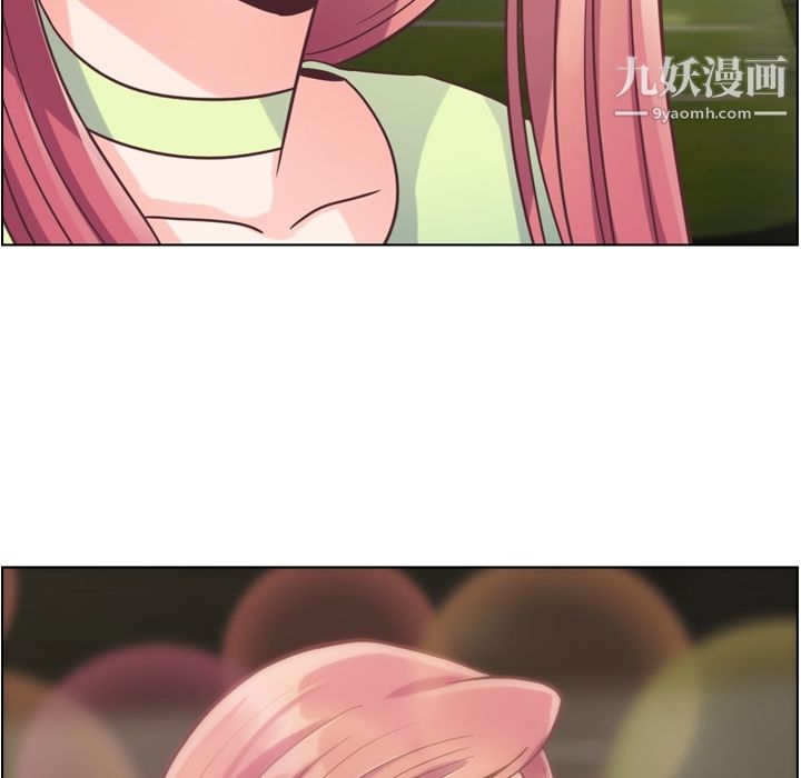 《郑主任为何这样》漫画 第48話