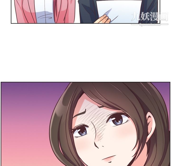 《郑主任为何这样》漫画 第48話