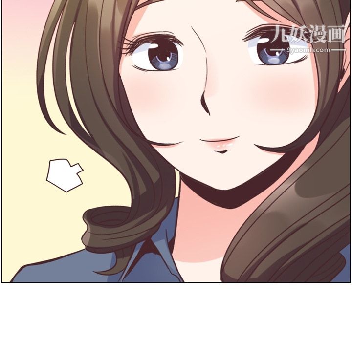 《郑主任为何这样》漫画 第48話