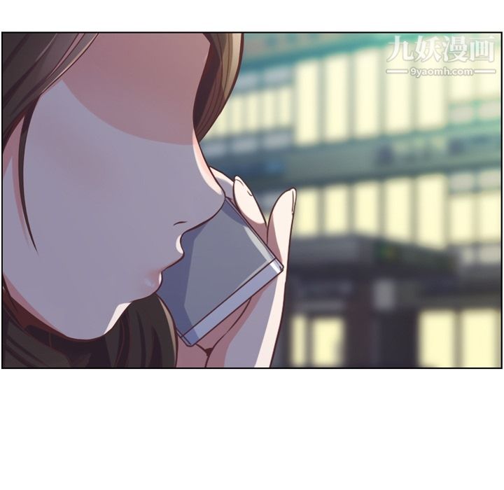 《郑主任为何这样》漫画 第48話