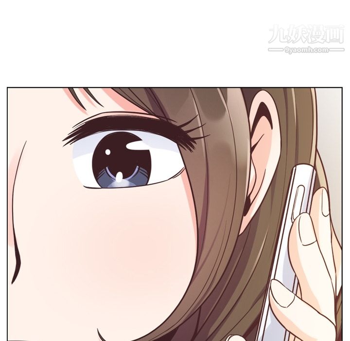 《郑主任为何这样》漫画 第48話