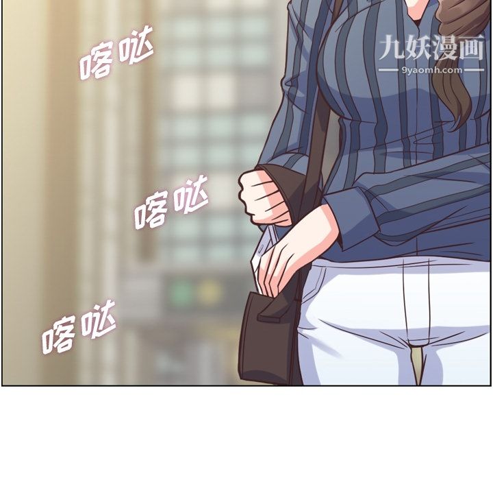 《郑主任为何这样》漫画 第48話