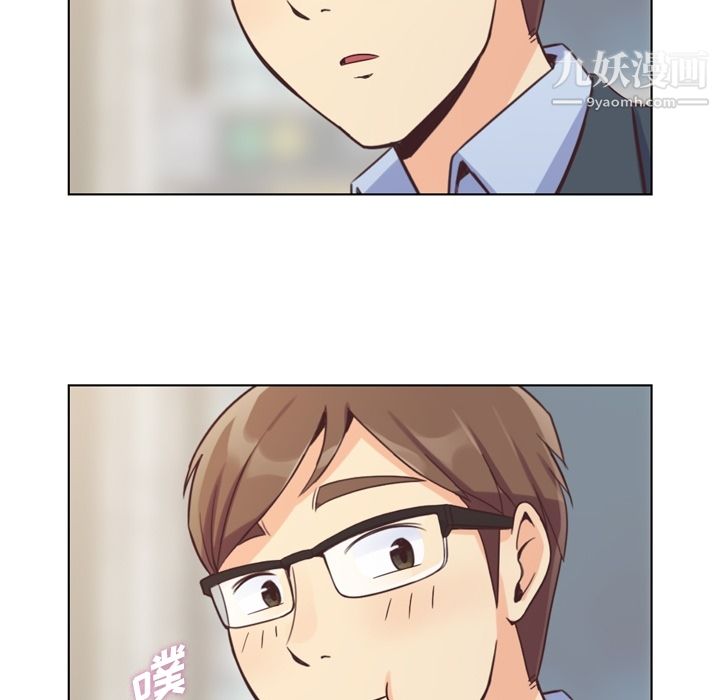 《郑主任为何这样》漫画 第48話