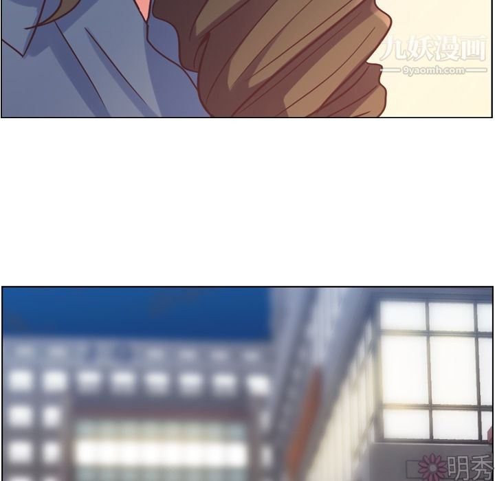 《郑主任为何这样》漫画 第48話
