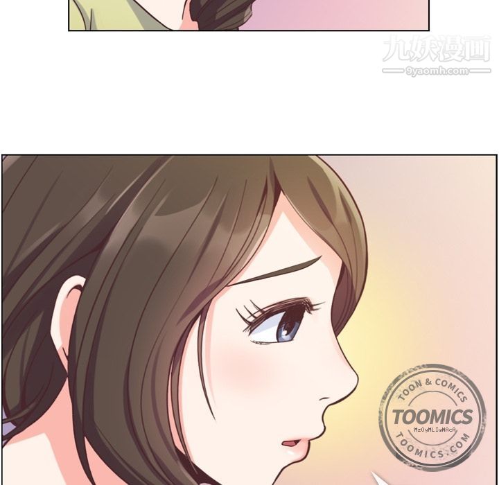 《郑主任为何这样》漫画 第49話