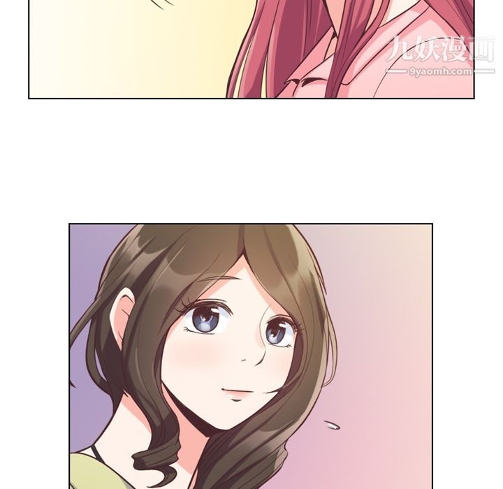《郑主任为何这样》漫画 第49話