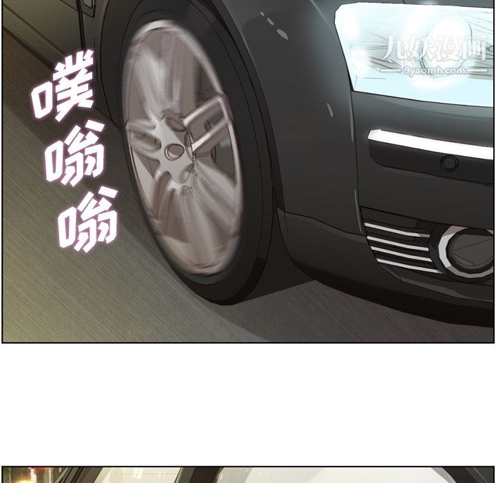 《郑主任为何这样》漫画 第49話