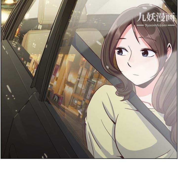 《郑主任为何这样》漫画 第49話