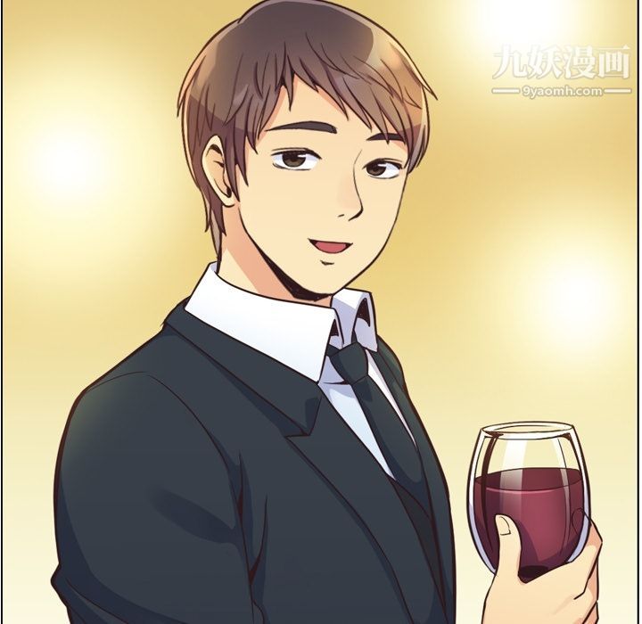 《郑主任为何这样》漫画 第49話