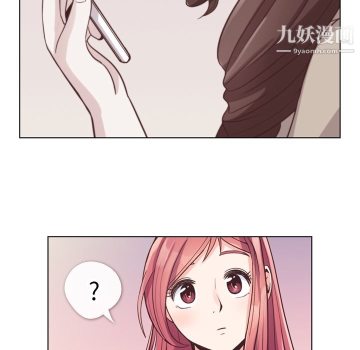 《郑主任为何这样》漫画 第49話