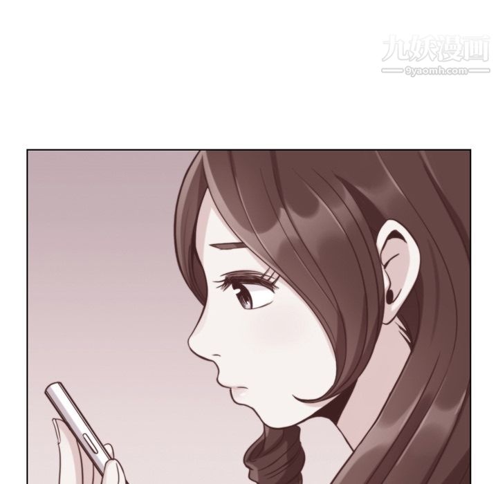 《郑主任为何这样》漫画 第49話