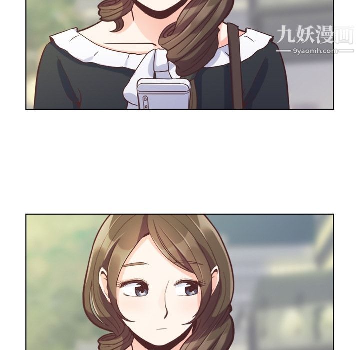 《郑主任为何这样》漫画 第49話