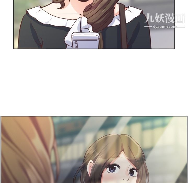 《郑主任为何这样》漫画 第49話