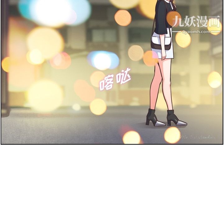 《郑主任为何这样》漫画 第49話