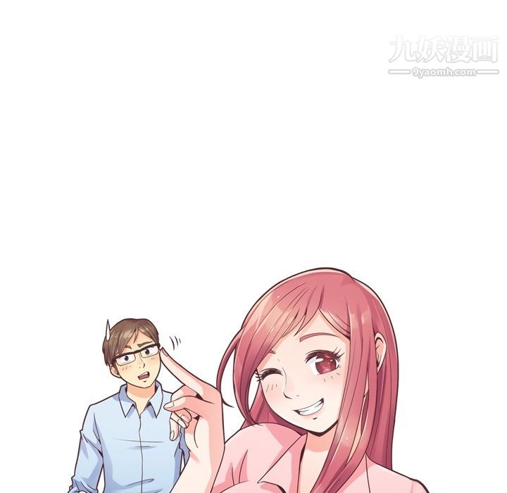 《郑主任为何这样》漫画 第49話