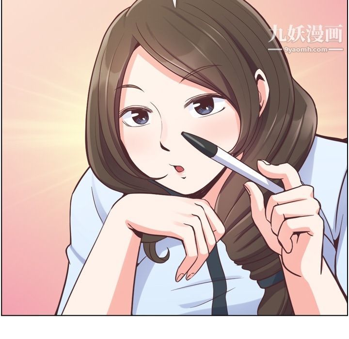 《郑主任为何这样》漫画 第49話
