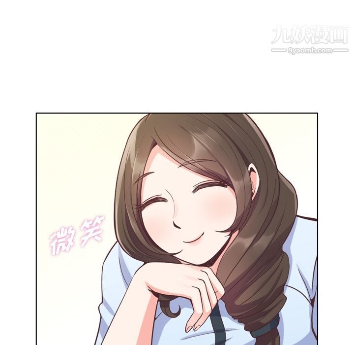 《郑主任为何这样》漫画 第49話